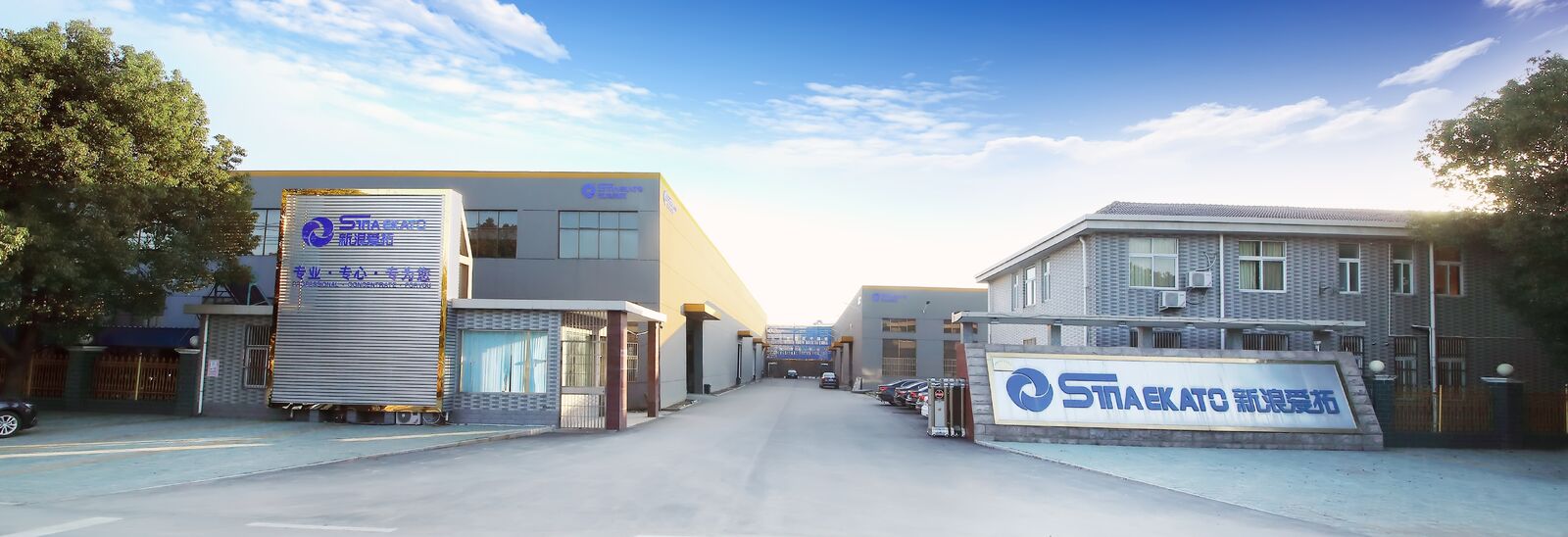 Sinaco Factory Factory Tour - Guangzhou Sina Ekato Chemical Machinery Co., Ltd.